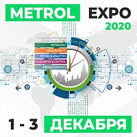 Мы участвуем в выставке MetrolExpoOnline